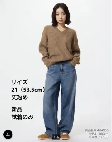 UNIQLO 배기 커브 청바지