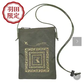 하네다 공항 한정판! KINOKUNIYA 사코슈 백 올리브