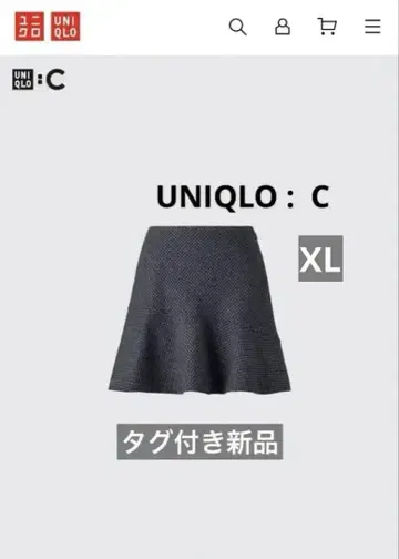 UNIQLO 다크 그레이 플레어 스커트 XL (새상품)
