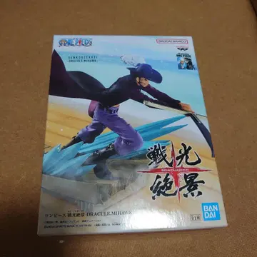 원피스 SENKOUZEKKEI-DRACULE.MIHAWK