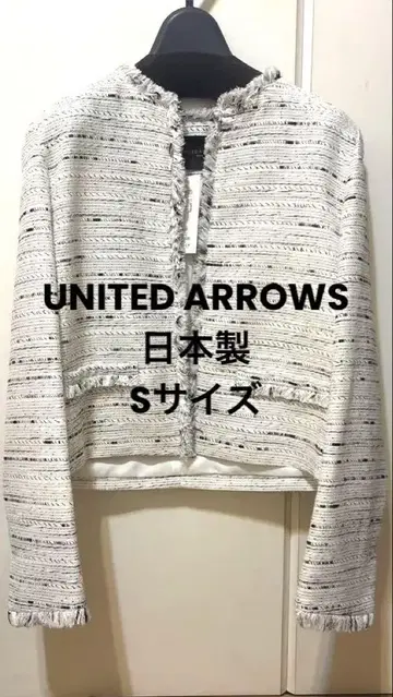 [ 새상품 ] UNITED ARROWS 노카라 자켓 36 S 사이즈