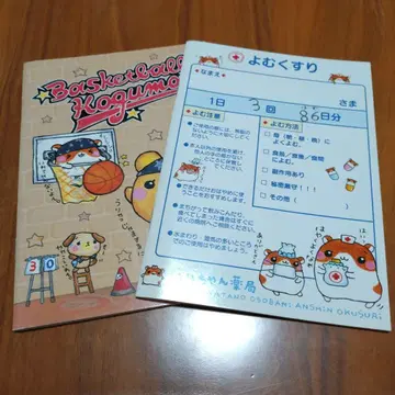 Basketball Koguma, 요무쿠스리 노트