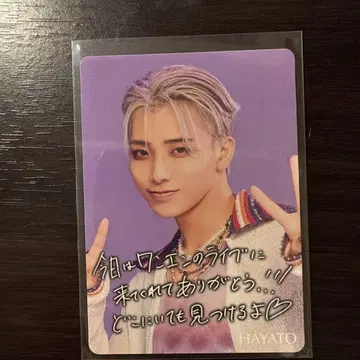 ONE N' ONLY 타카오 하야토 HAYATO 트레이딩 카드