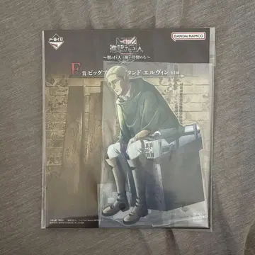 진격의 거인 제일복권 E상 엘빈