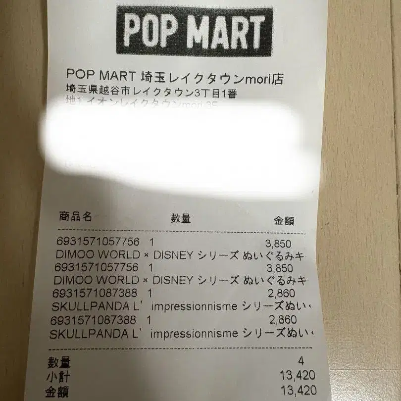 4번째 상품 이미지