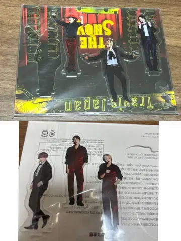 TravisJapan 특전 지금은, 돌아가자 아크릴 스탠드