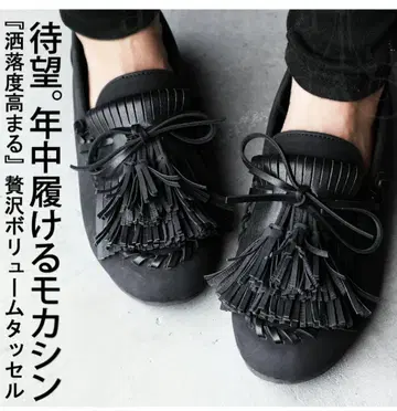 [ antiqua 안티카 ] 볼륨 태슬 모카신