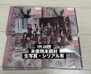 이코라부 러브송에 습격당한 CD 미개봉