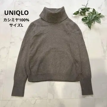 새상품급 유니클로 캐시미어 100% 하이넥 스웨터 니트 사이즈 L 베이지