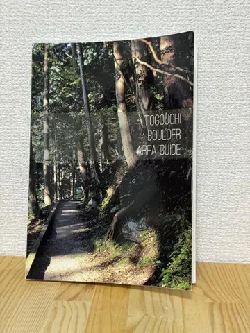 TOGOUCHI BOULDER AREA GUIDE 토고우치 토포