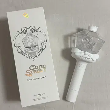 CUTIE STREET 큐스토 응원봉