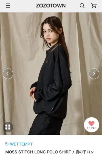 wettempt 피케 셔츠