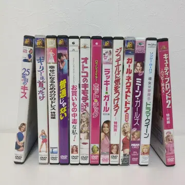 서양화 DVD 세트 러브코미디