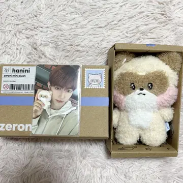 ZEROBASEONE 제로니 하니니 장하오 봉제 인형