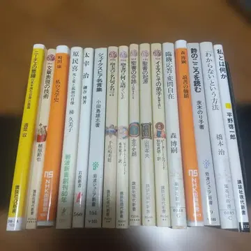 신서 33권 세트 묶음 판매