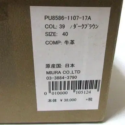 9번째 상품 이미지