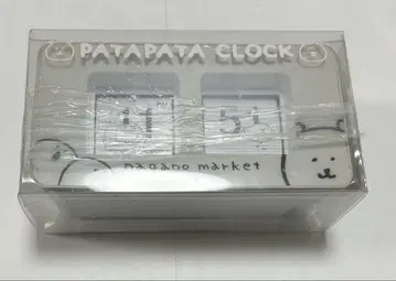 나가노 파타파타 시계