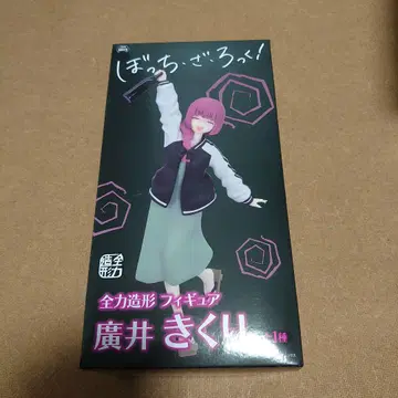 봇치 더 록! 전력 조형 피규어 히로이 키쿠리