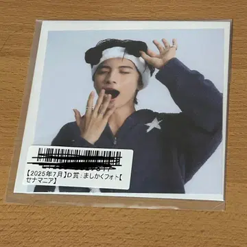 타케노 세나 정사각형 사진 세나 매니아