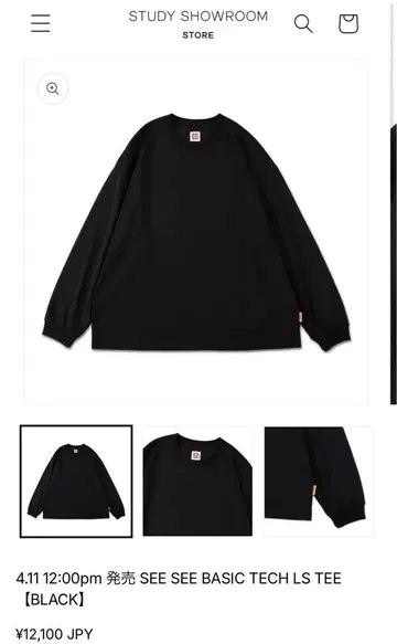 SEE SEE BASIC TECH LS TEE 블랙