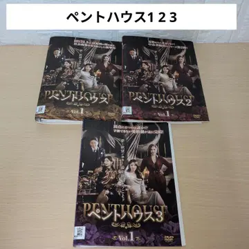펜트하우스 1 2 3 전권 48권 세트
