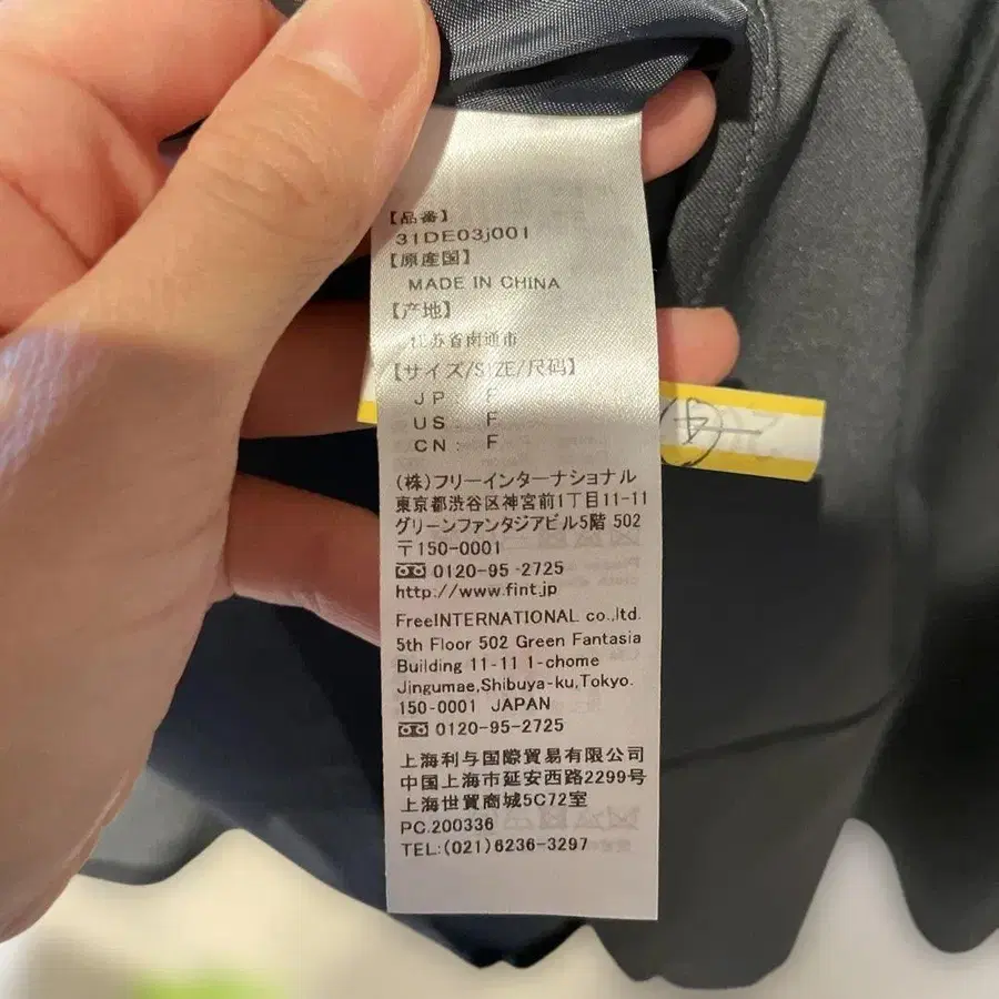 11번째 상품 이미지