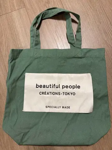 beautiful people 토트백 한정판 그린