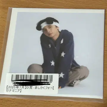 타케노 세나 정사각형 사진 세나 매니아