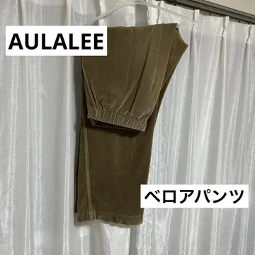 오라리 벨로아 팬츠 21ss