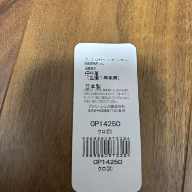 4번째 상품 이미지