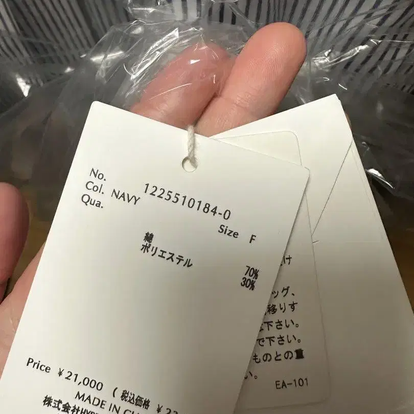 6번째 상품 이미지