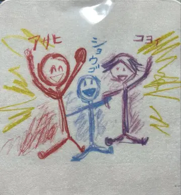 프리파라 아사히가 그린 그림 핸드 타월