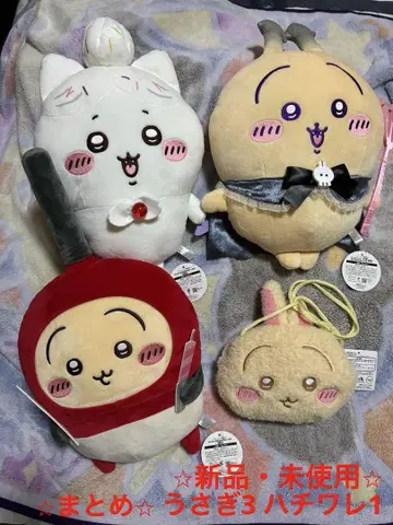 치이카와 (먼작귀) 모음!