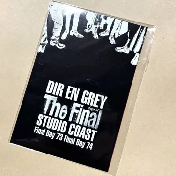 DIR EN GREY 디르 앙 그레이 스티커