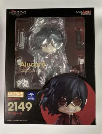 넨도로이드 HELLSING OVA 아카드
