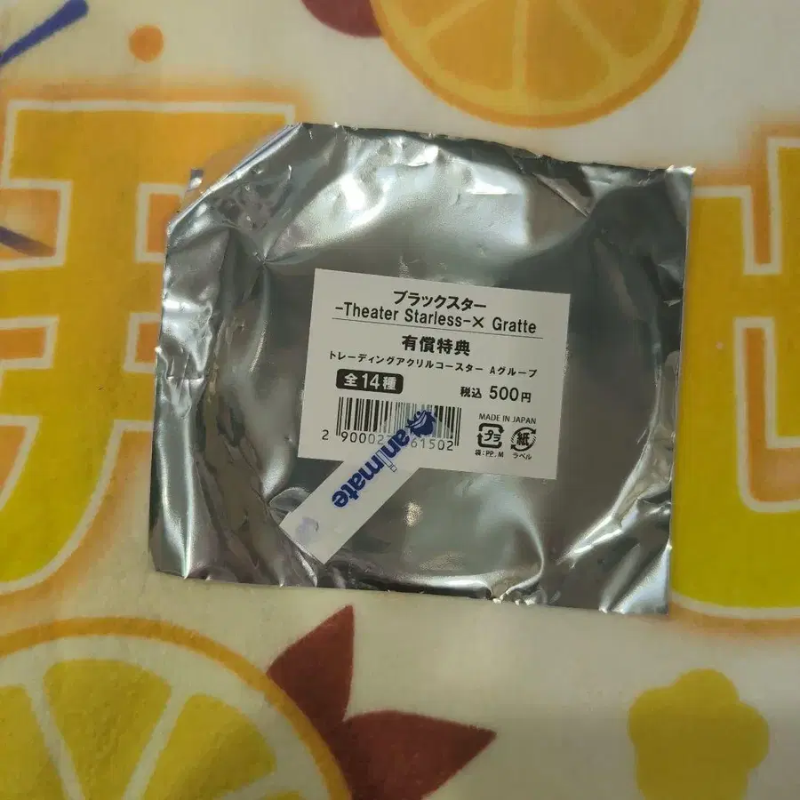 3번째 상품 이미지