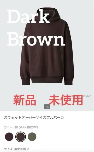 UUNIQLO C 맨투맨 오버 사이즈 풀 후드티