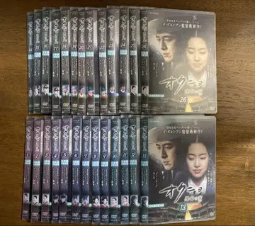 옥녀 운명의 여자(히토) 전 26권 렌탈업 DVD