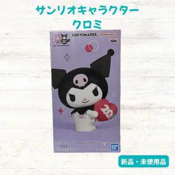 묶음 구매가 이득 쿠로미 SOFVIMATES 20thAnniversary