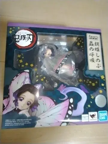 귀멸의 칼날 Figuarts ZERO 코쵸우 시노부 벌레의 호흡