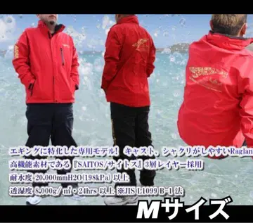 세일 상품 SQUID MANIA 레인웨어 EGI TRIBAL [레드] M