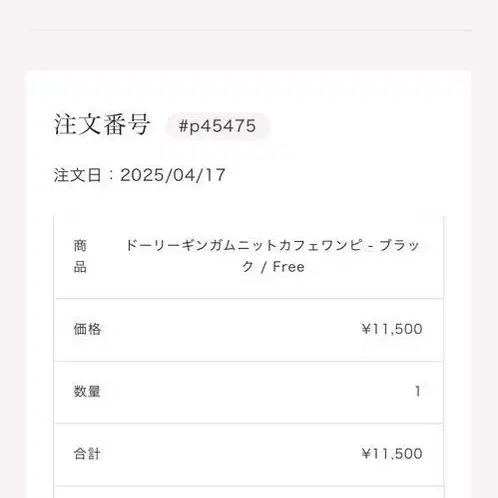 4번째 상품 이미지
