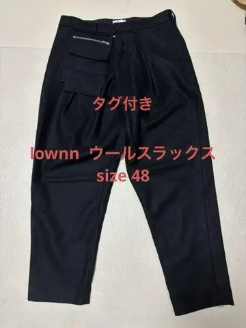 lownn 울 슬랙스 48 원턱 울 팬츠