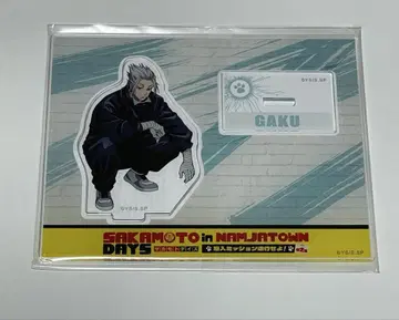SAKAMOTO DAYS 난자타운 아크릴 스탠드