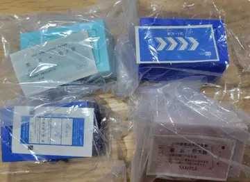 도카이도 신칸센 티켓 음성 키링 가챠 전 4종 컴플리트 세트