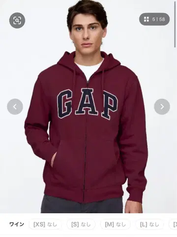 GAP 버건디 집업 후드티