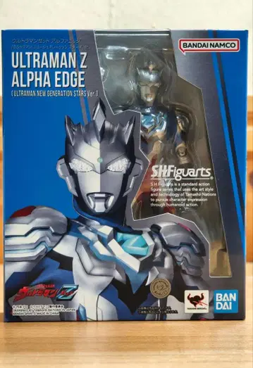 S.H.Figuarts 울트라맨 Z 알파 엣지