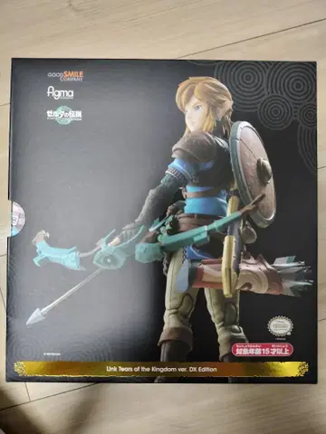 figma 젤다의 전설 링크 티어스 오브 더 킹덤 DX