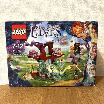 레고 41076 엘프 미개봉 새상품 파란과 비밀의 나무 LEGOELVES