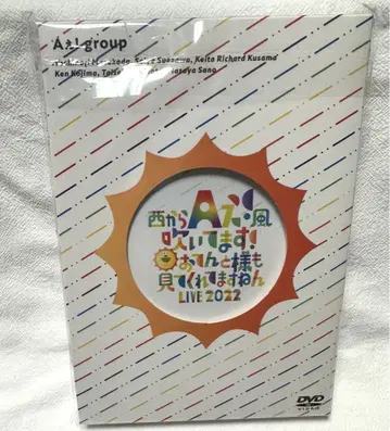 A! group 오텐토사마모 미테쿠레테마스넨 LIVE 2022 DVD